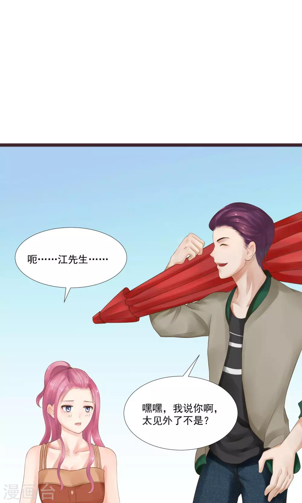 第17话27