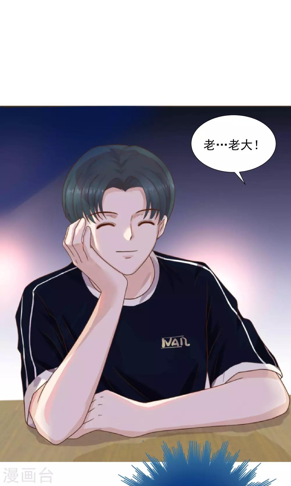 第37话3
