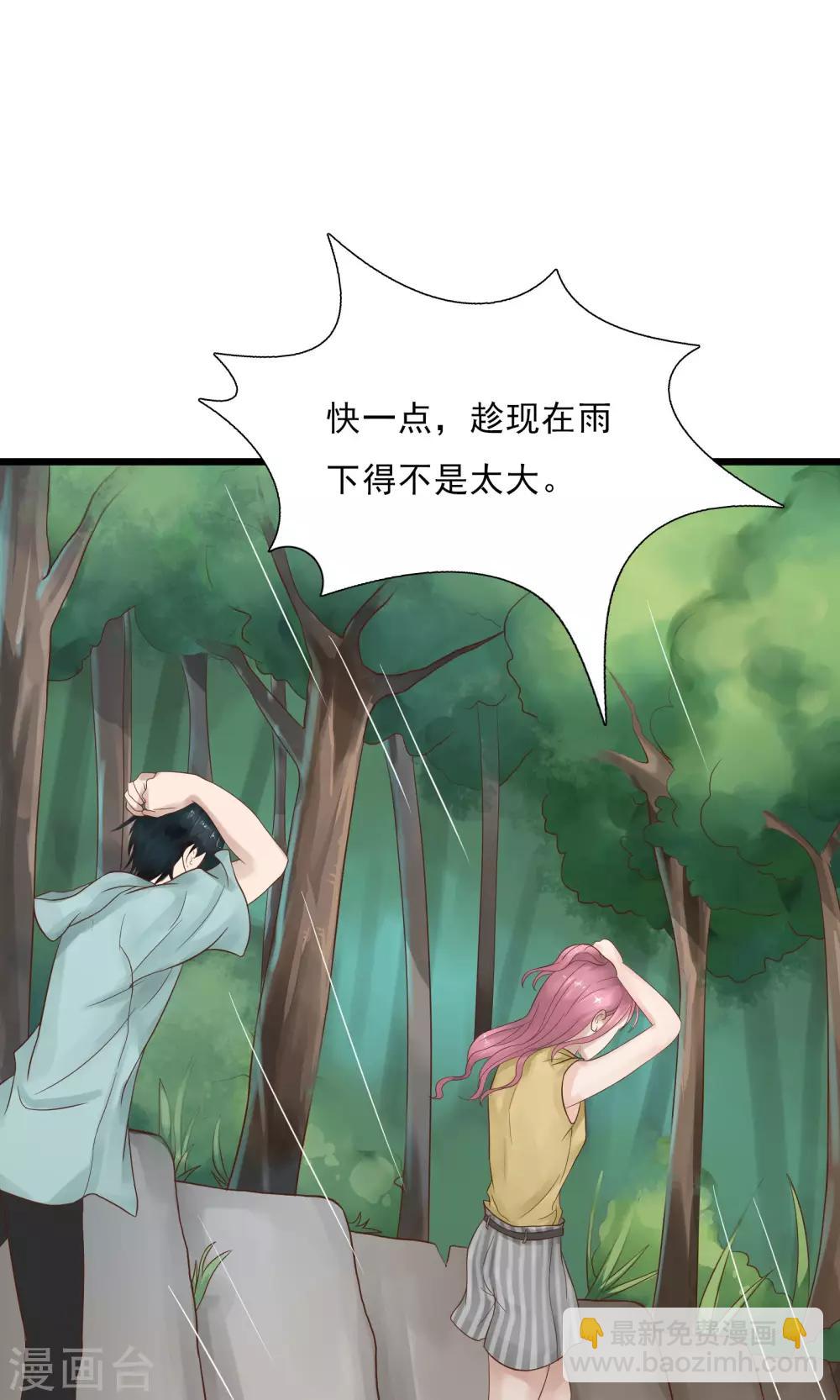第10话5