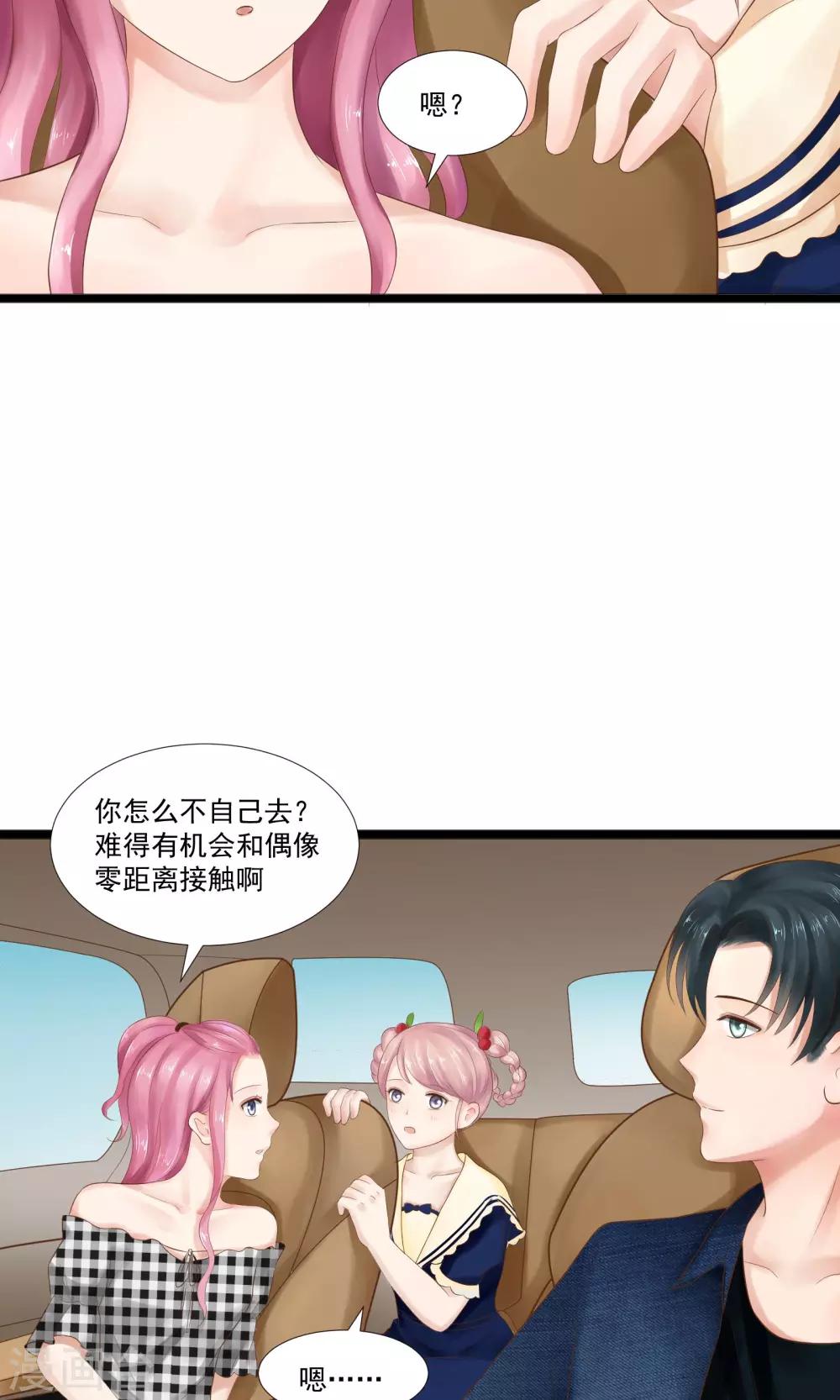 第23话12