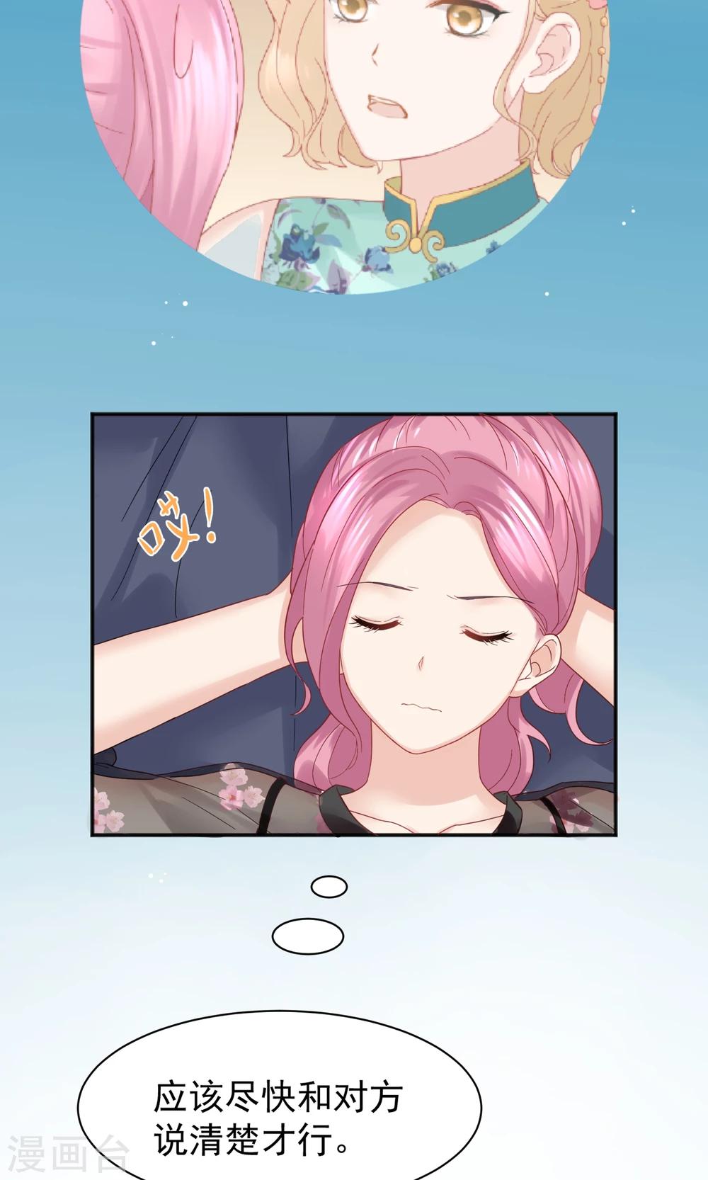 第52话5