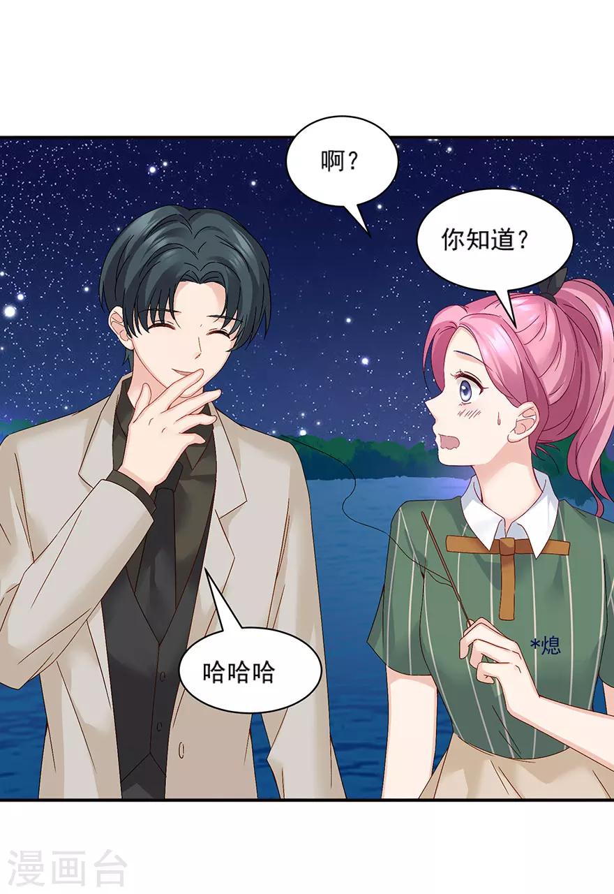 最终话10