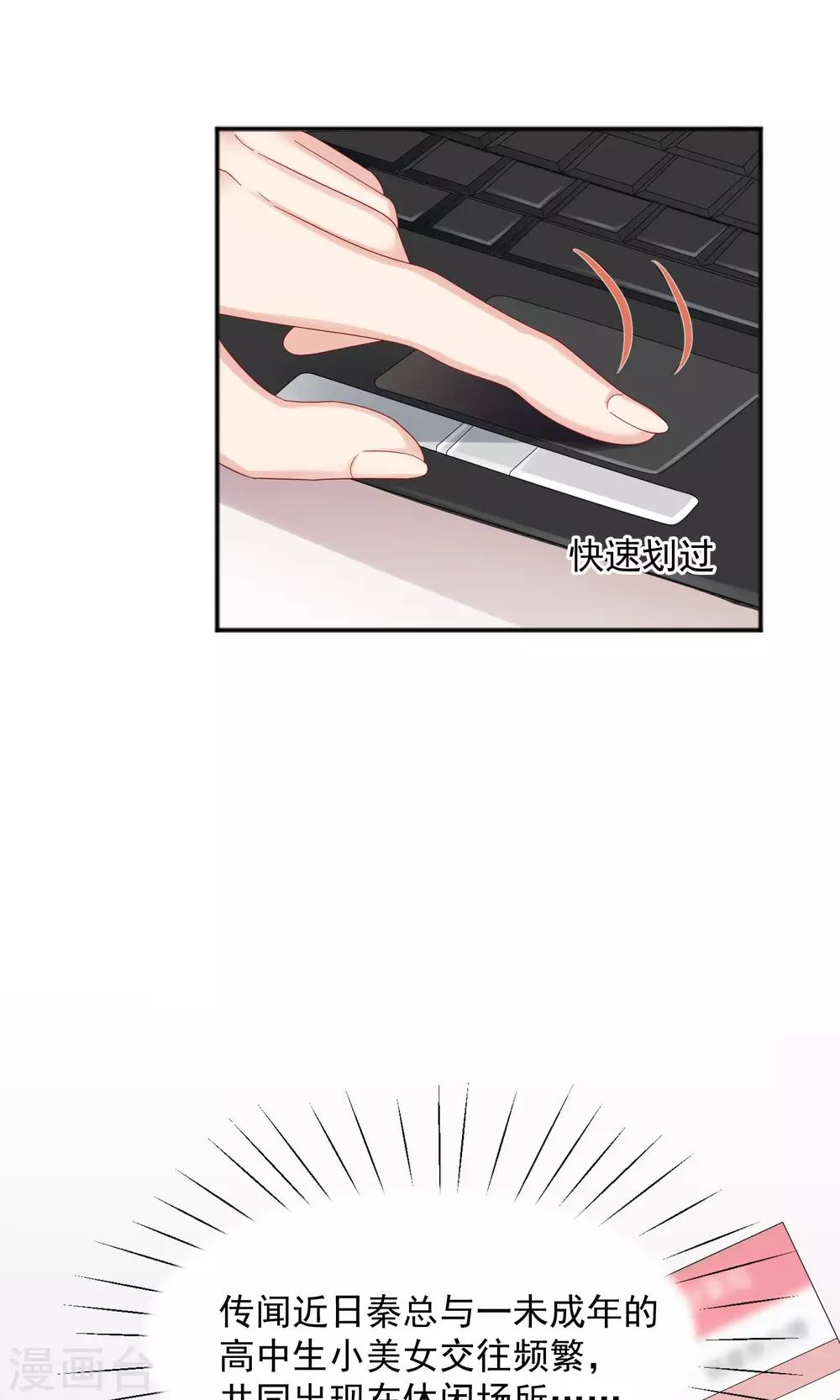 第56话4