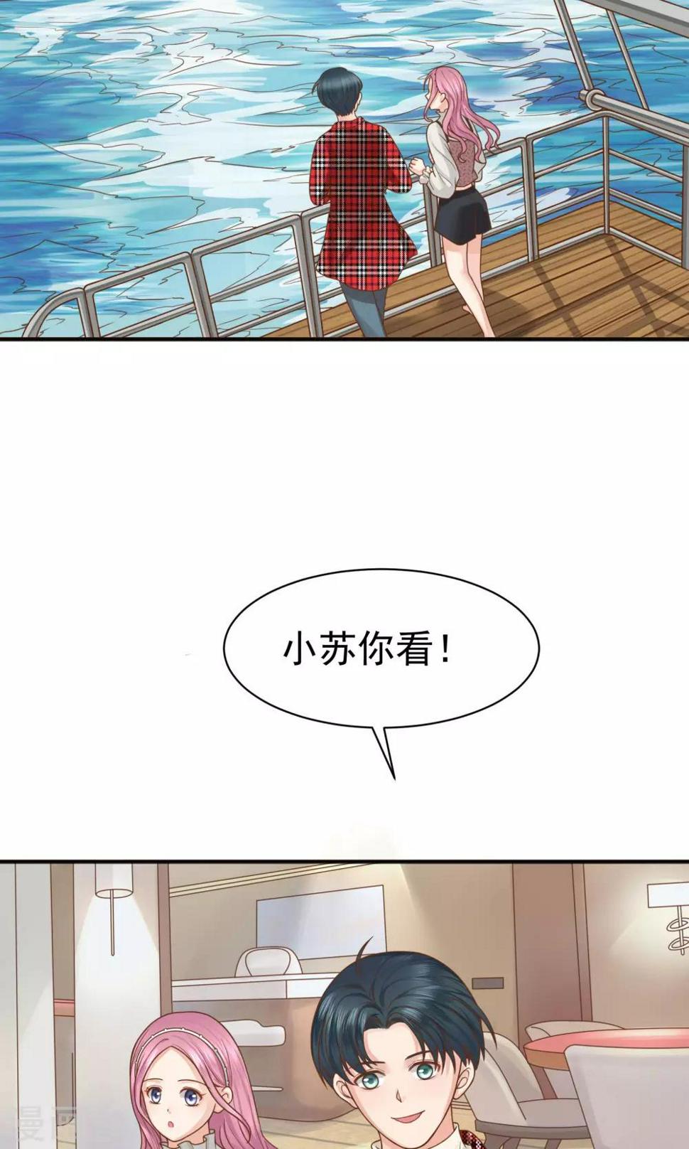 第40话10
