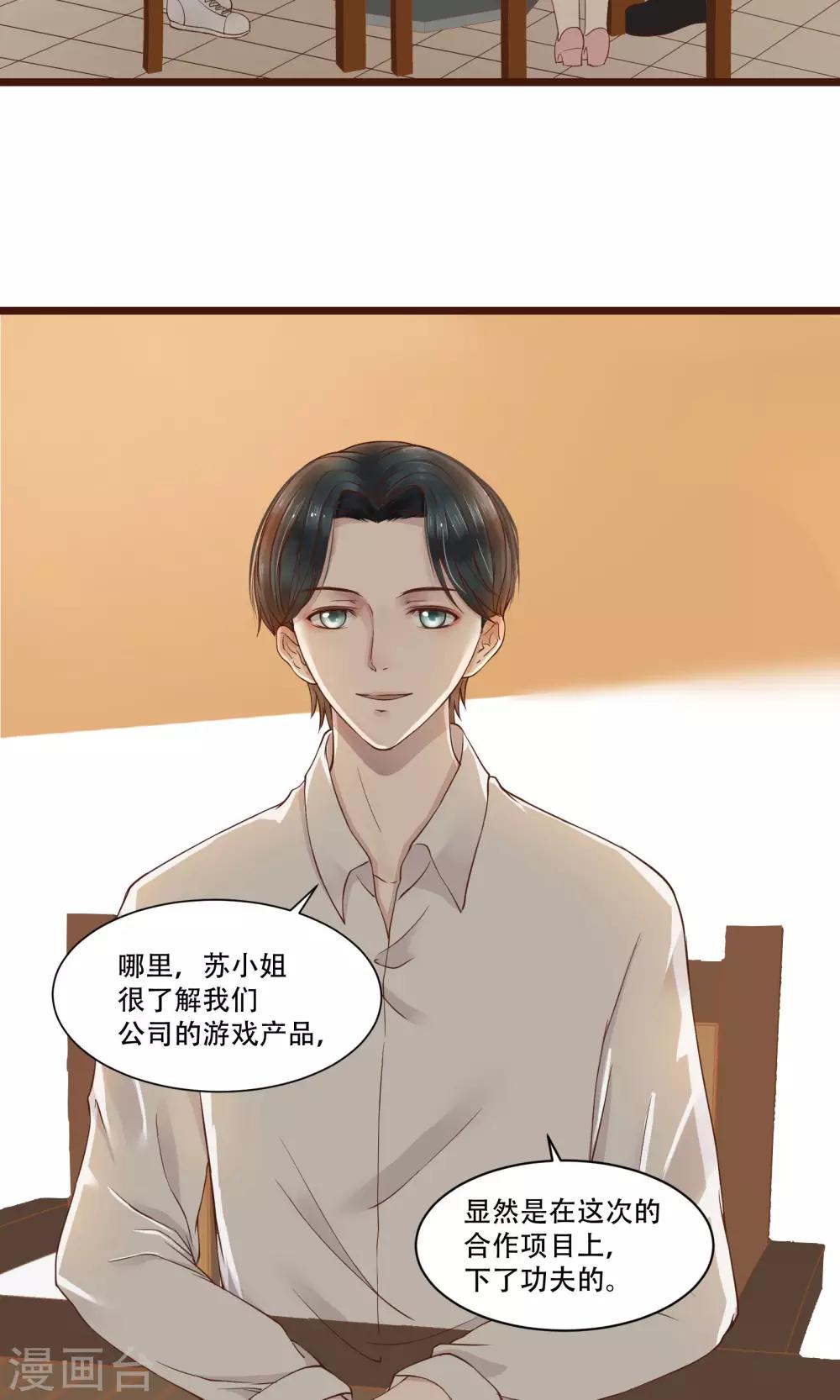 第3话9