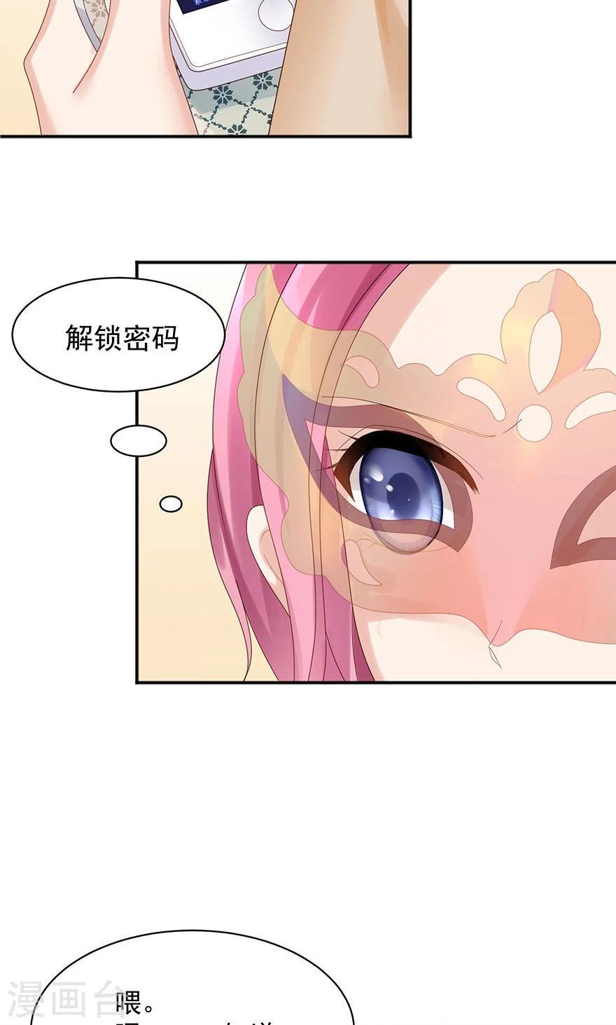 第57话7