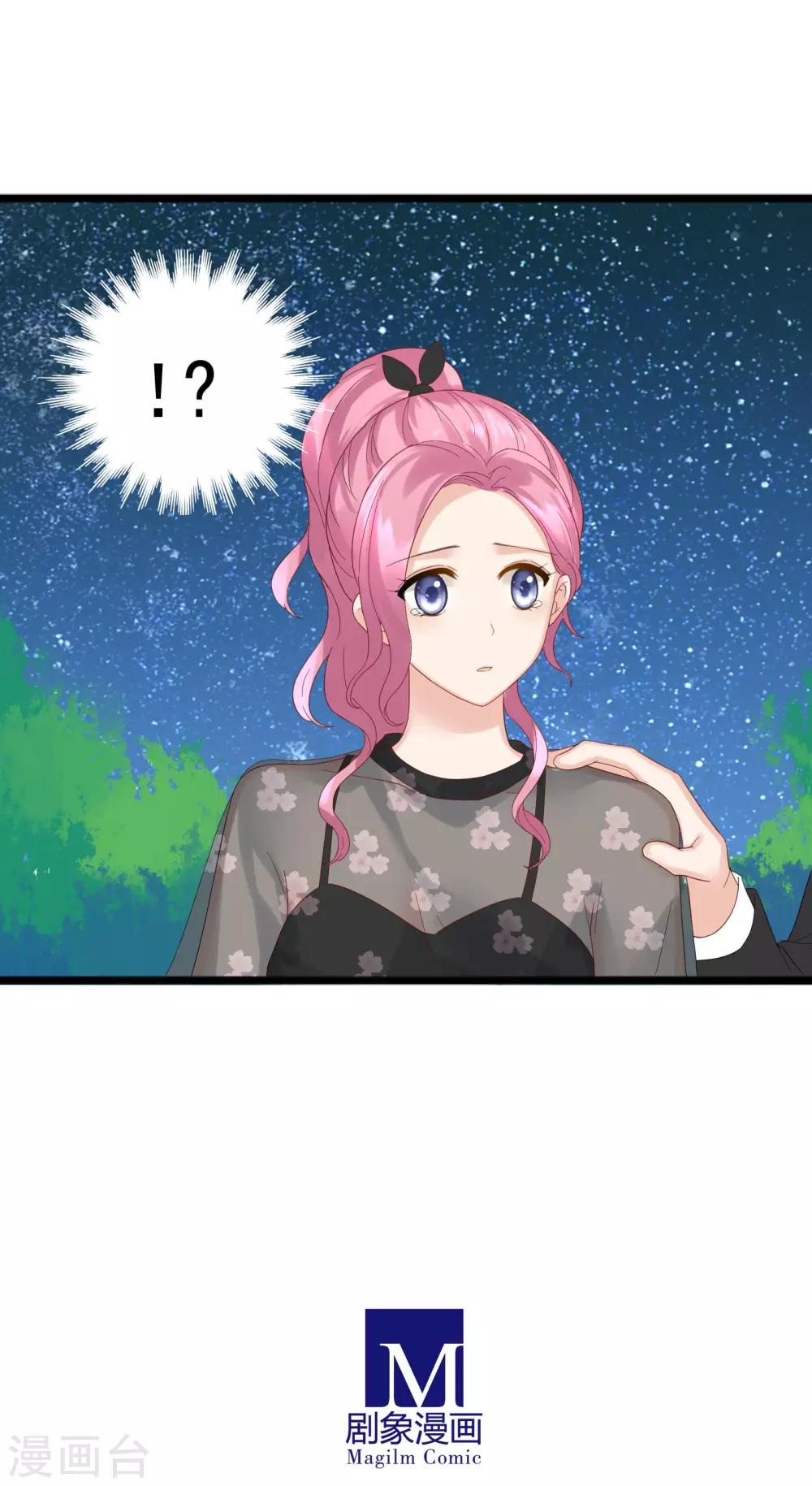 第54话28