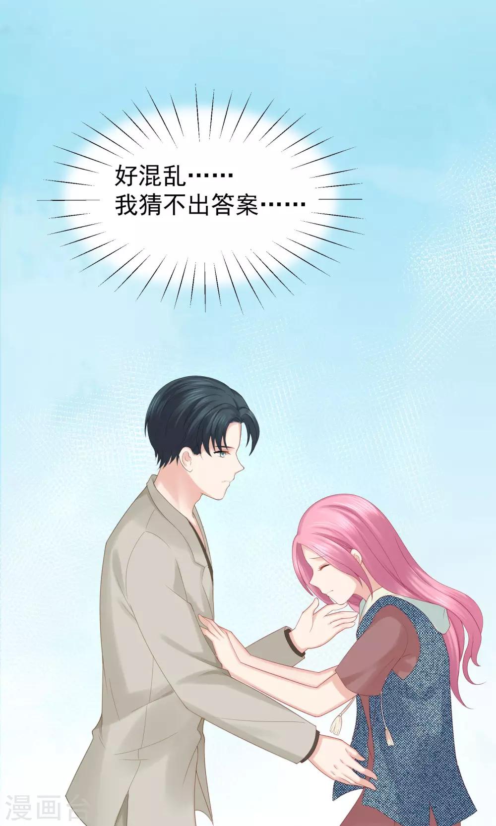 第46话17