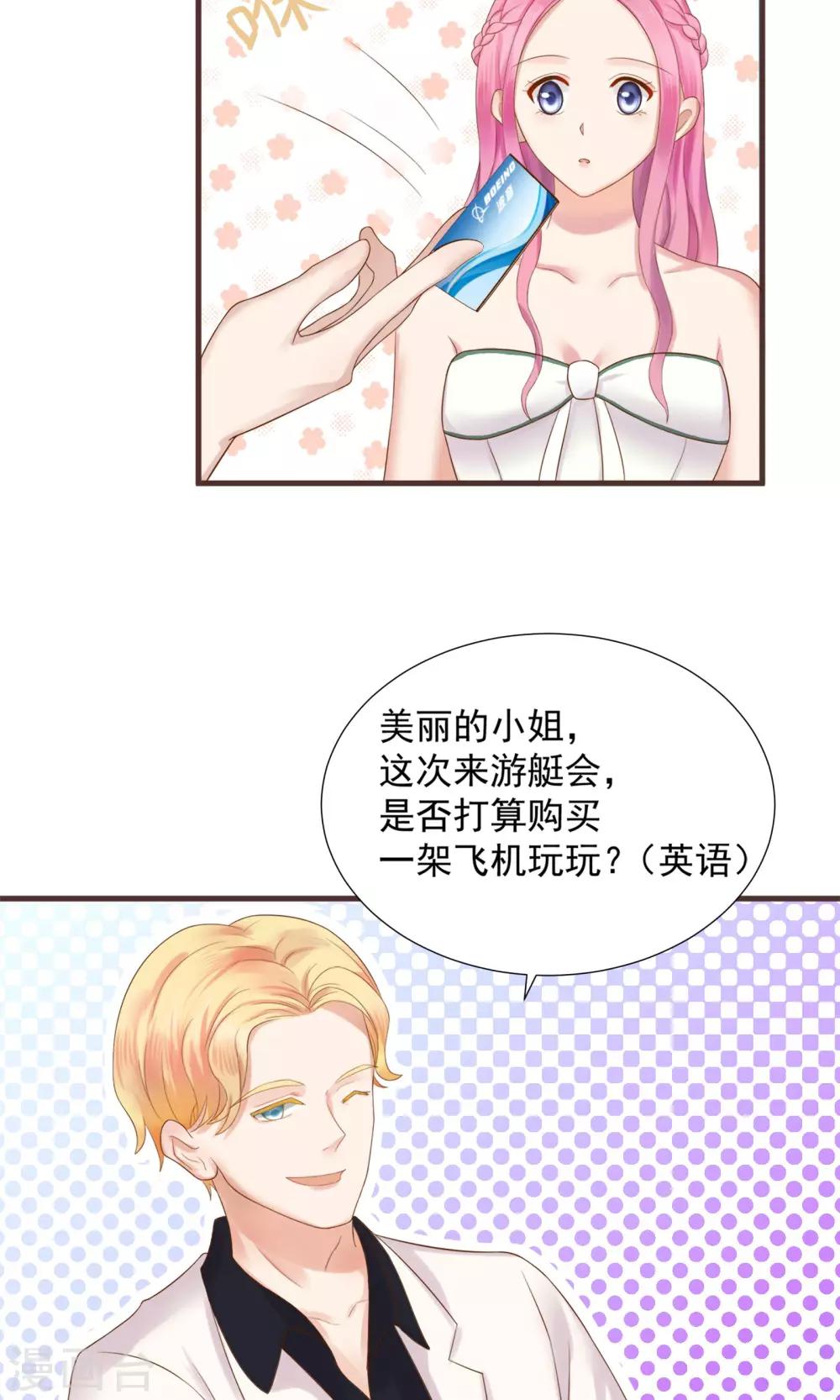 第33话41