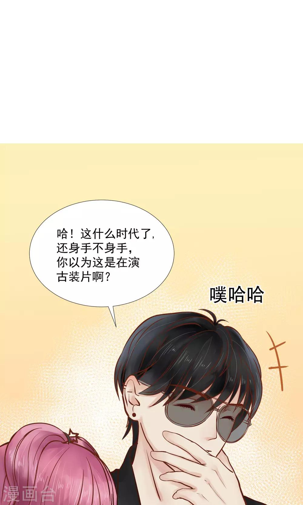 第5话27