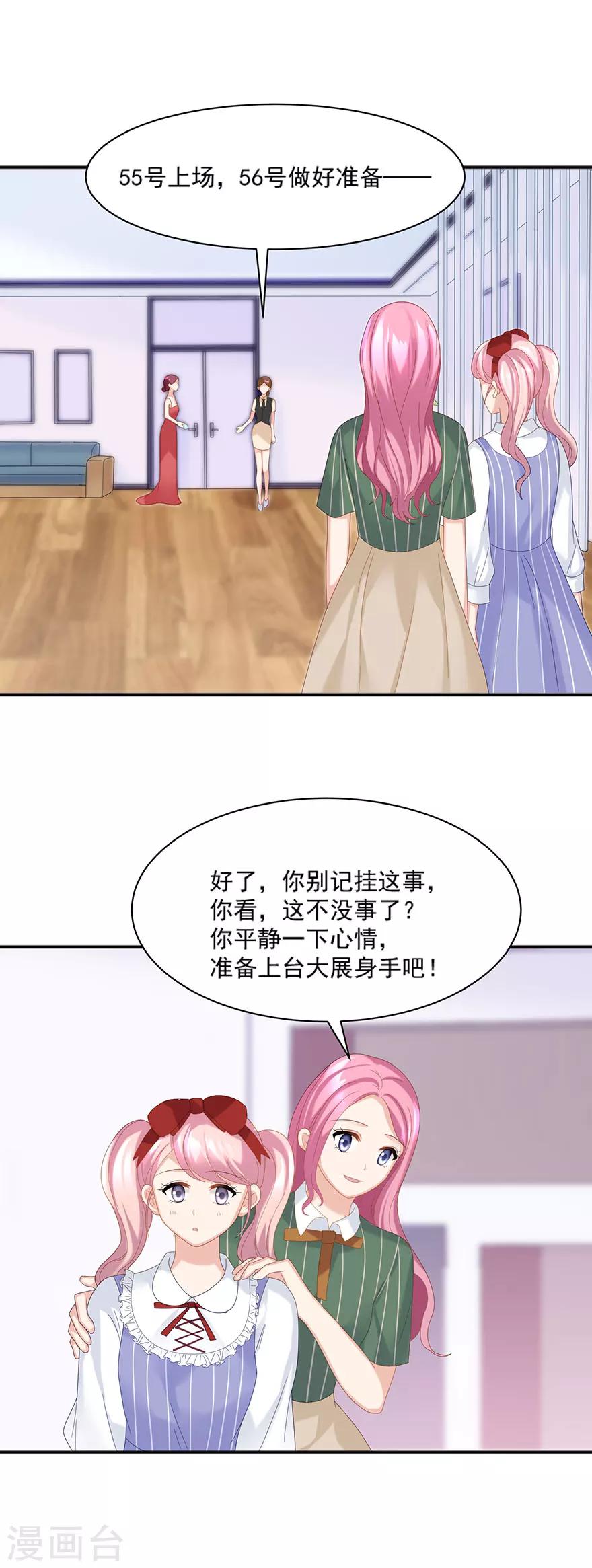 第64话18