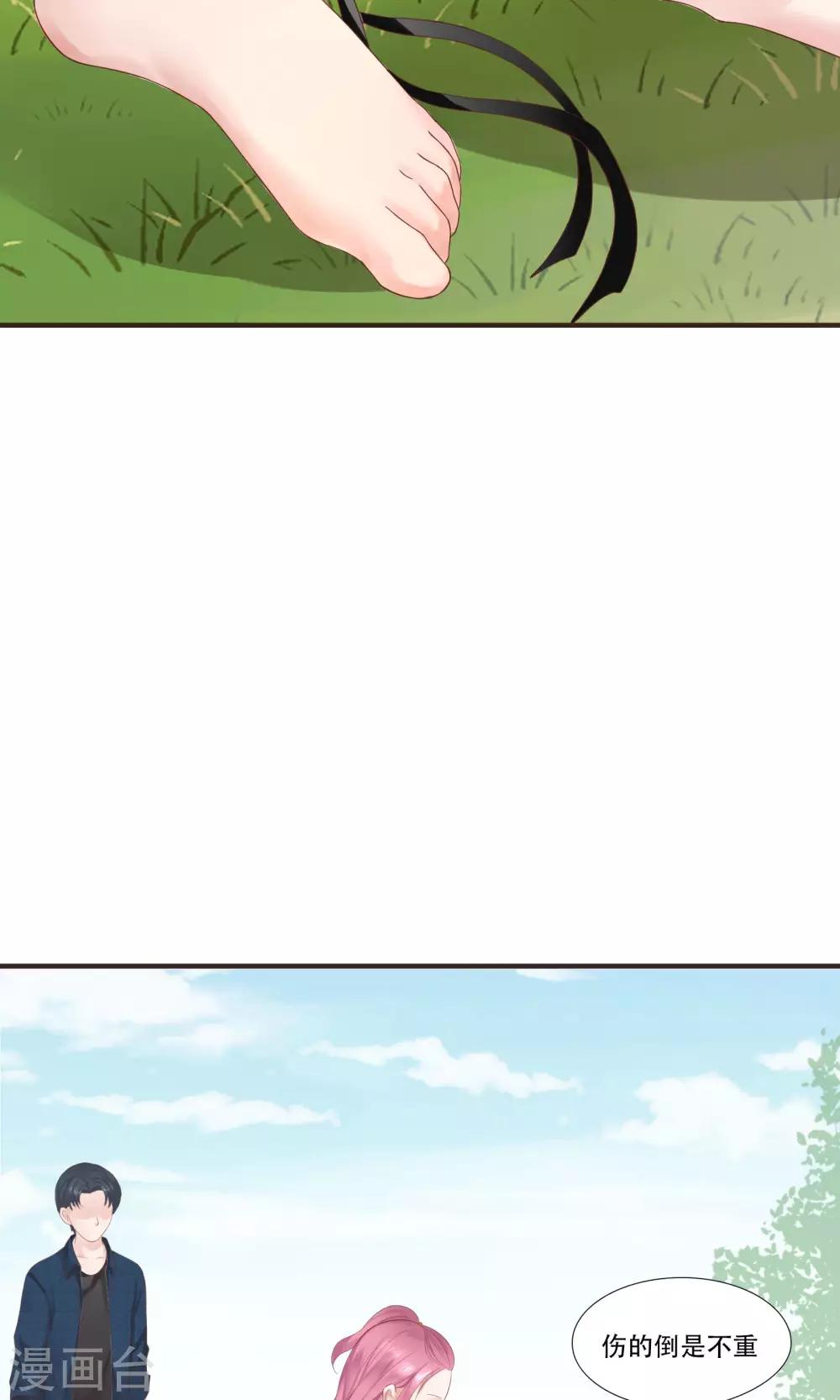 第28话26