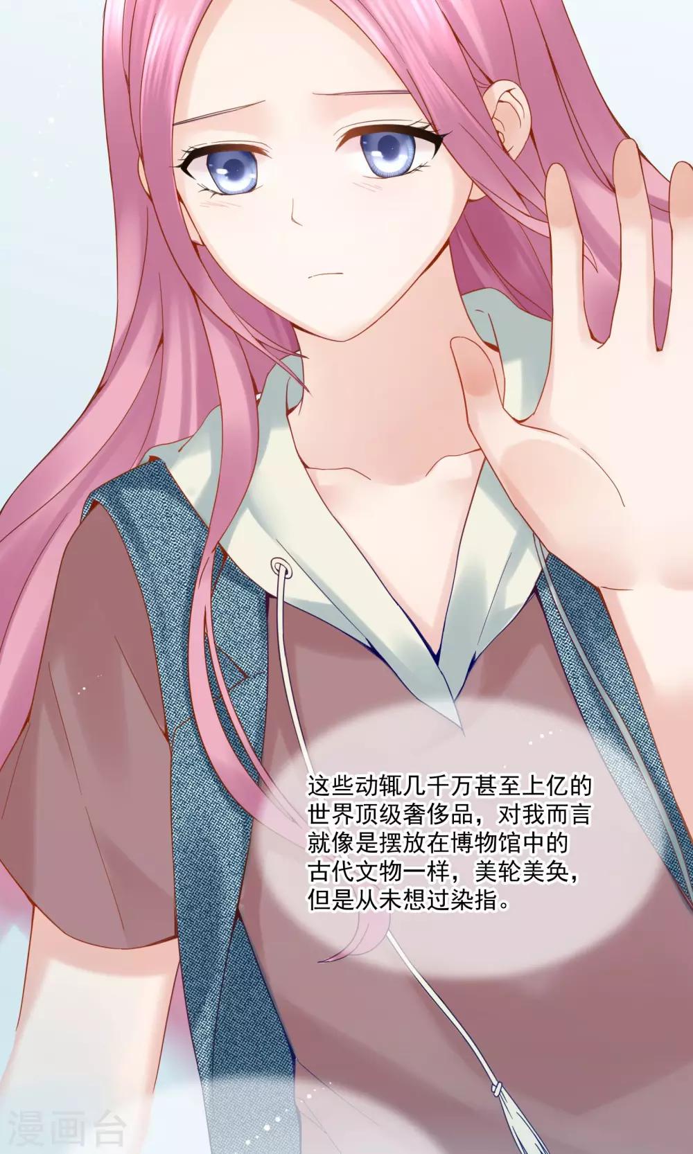 第43话17