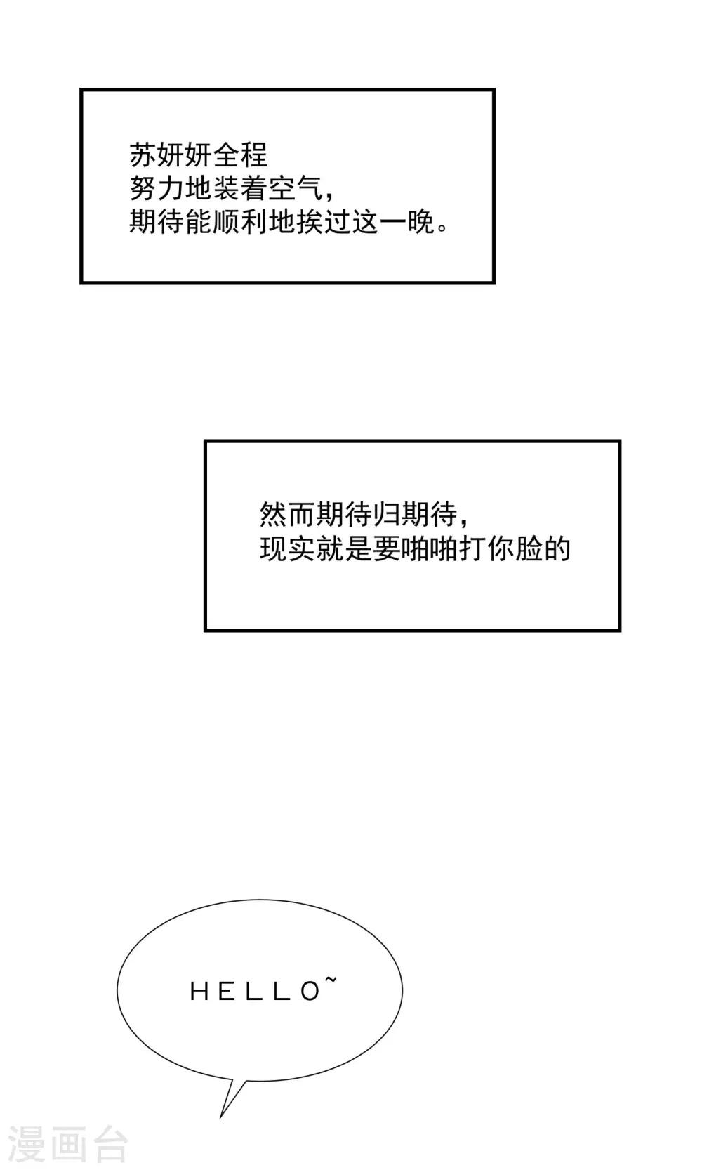 第35话9