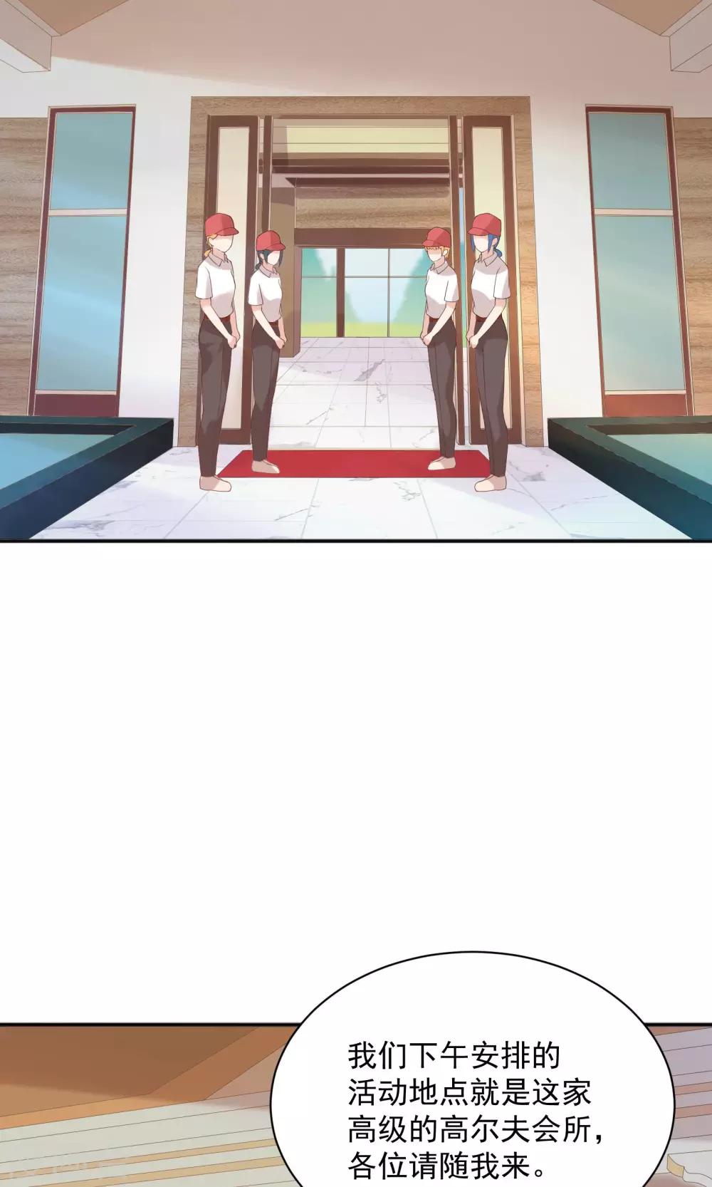 第44话14