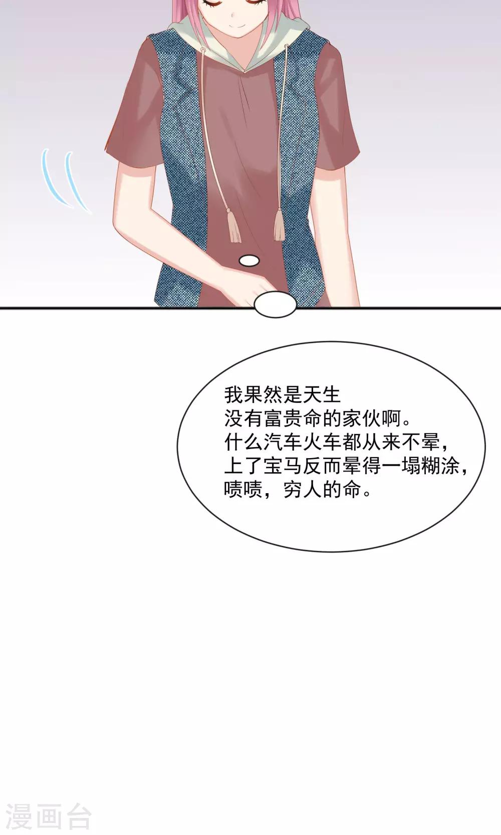 第45话45