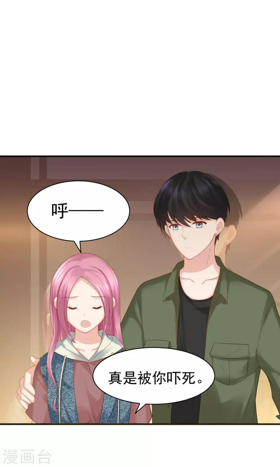 第47话15