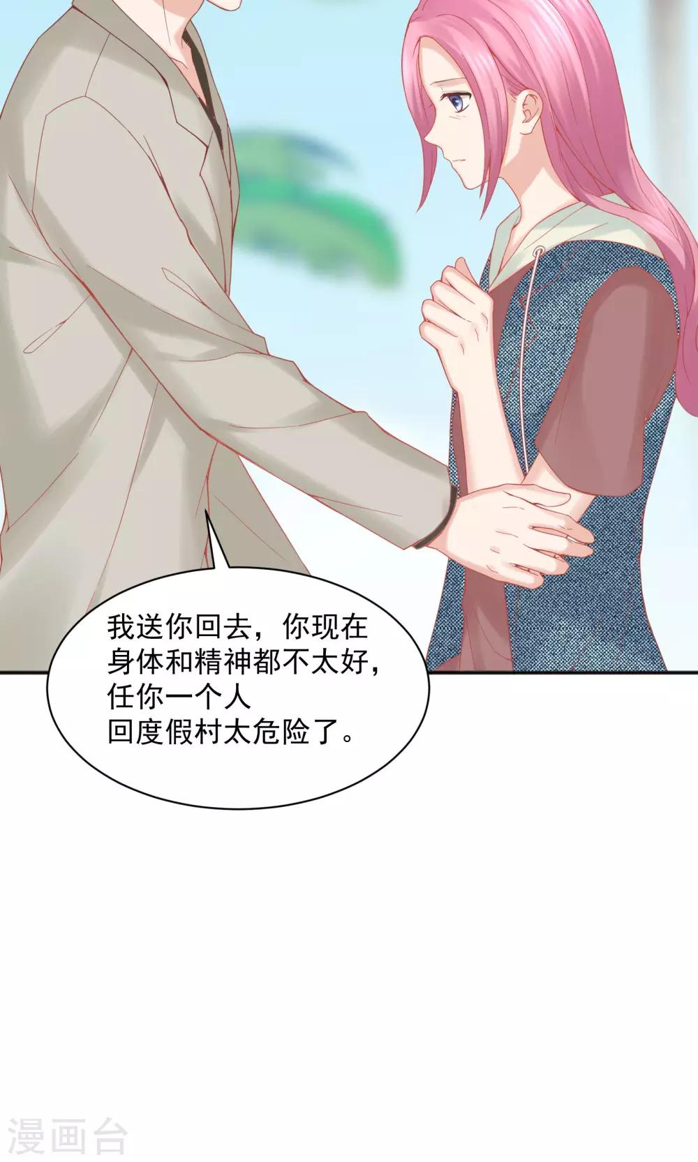 第46话26