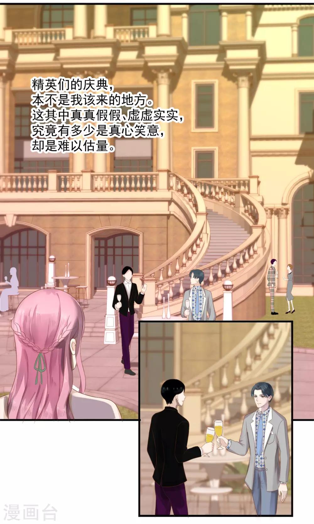 第34话13