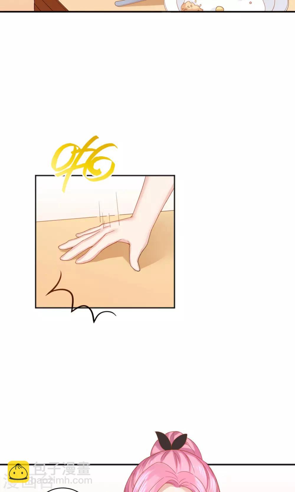 第51话5