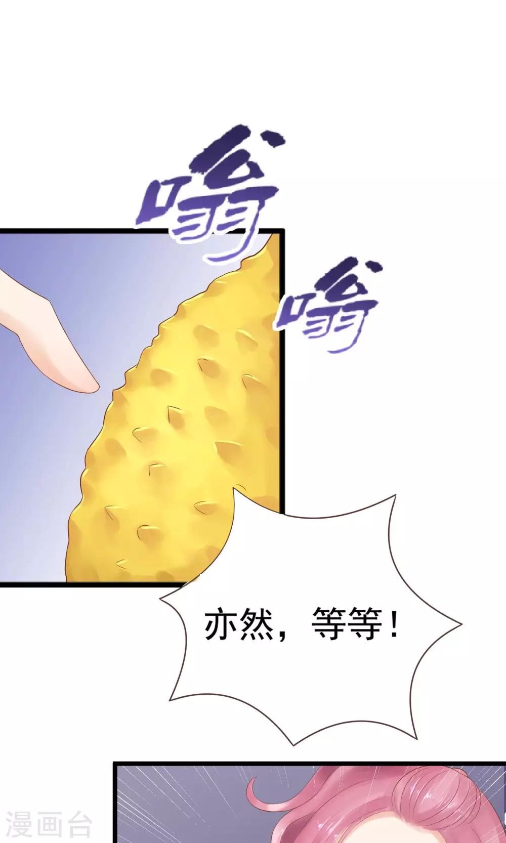 第24话41