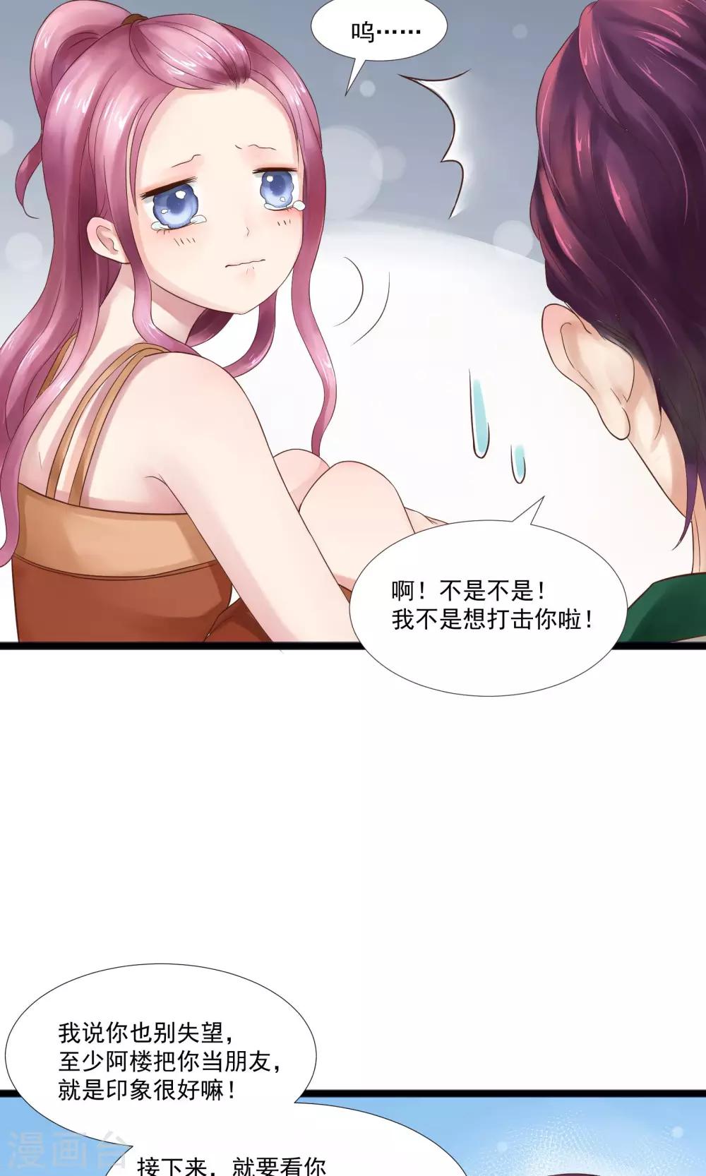 第18话23