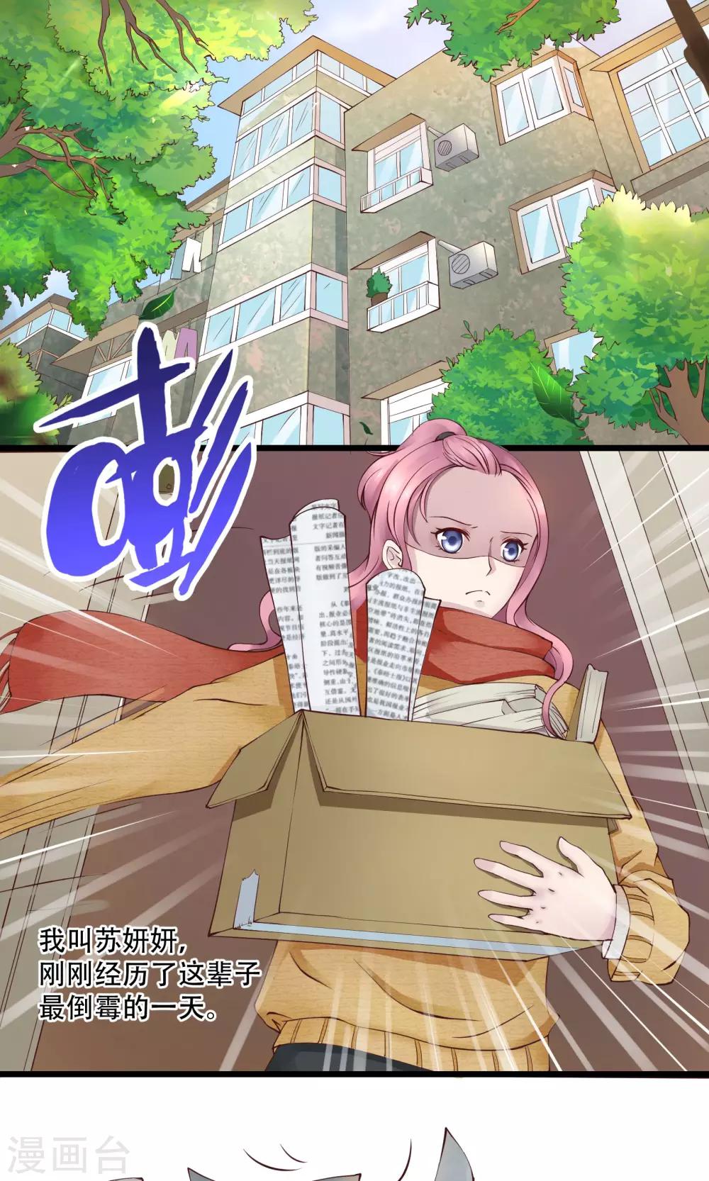 第1话0