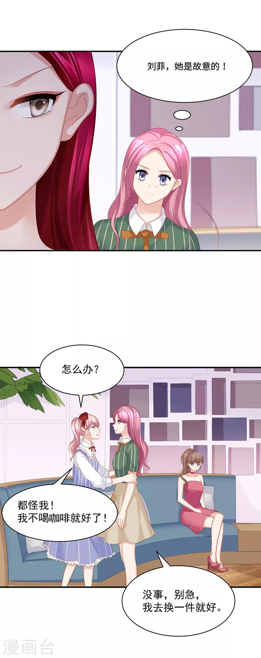 第64话13