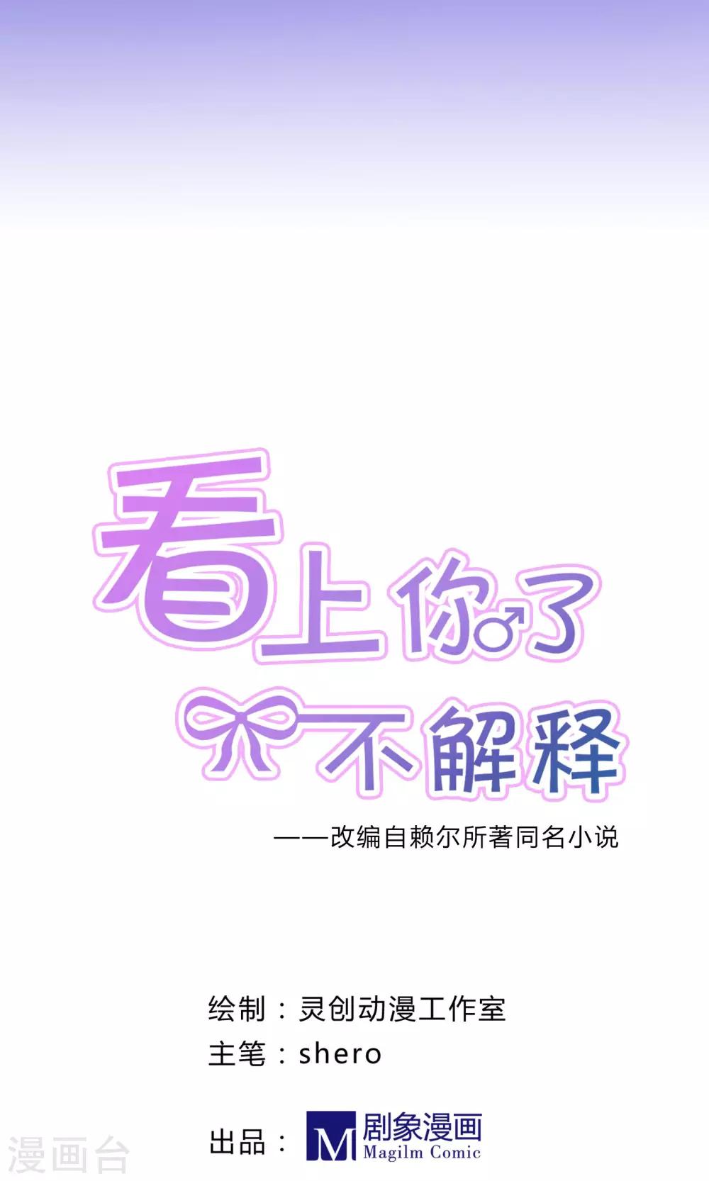 第22话17