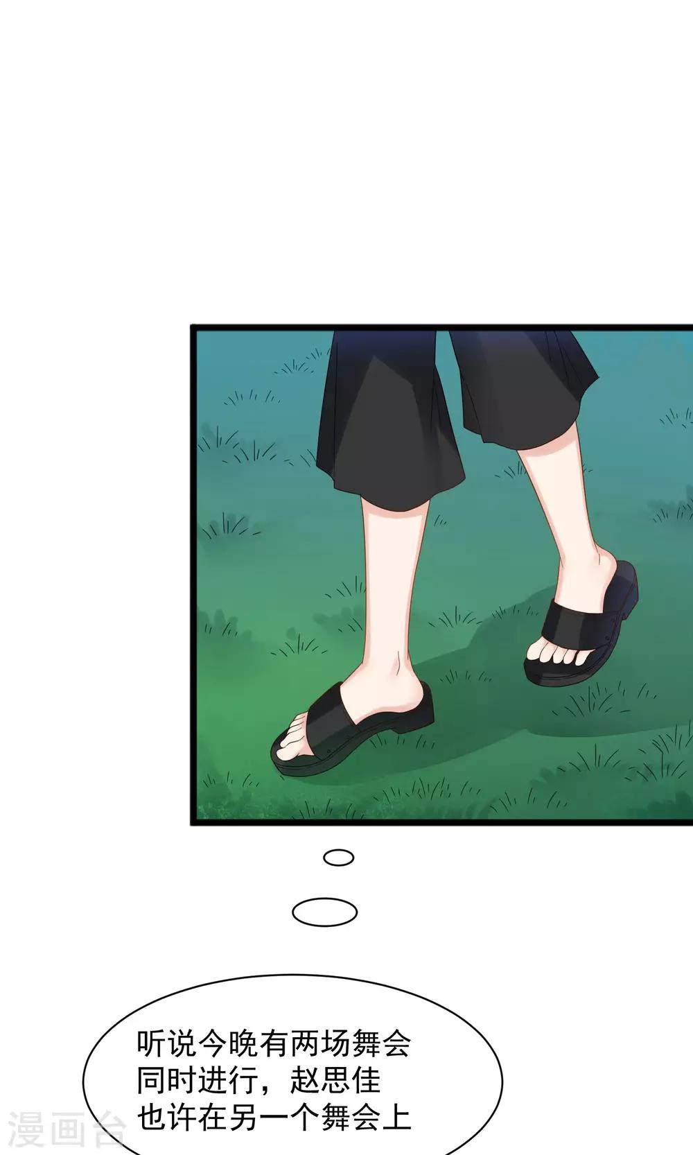 第54话10