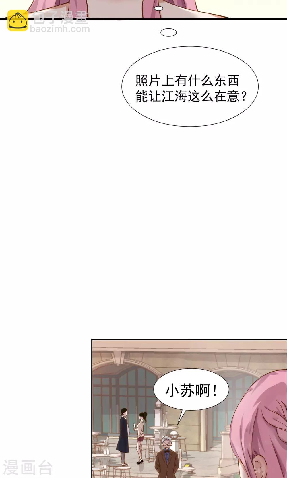 第34话20