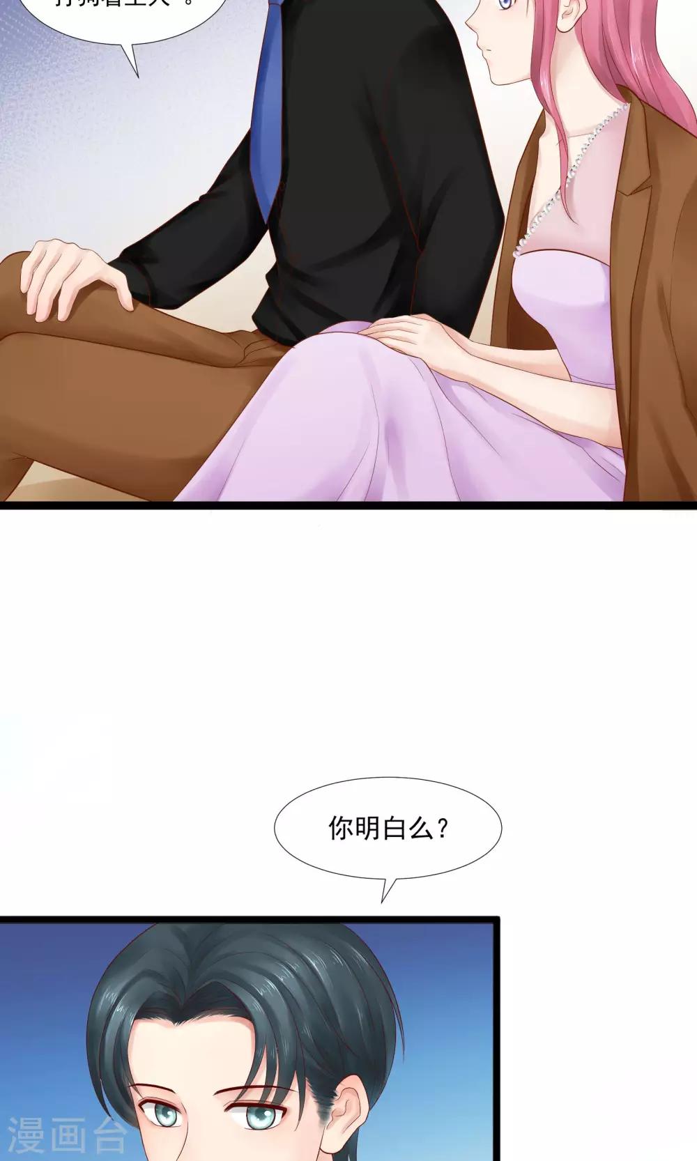 第22话21