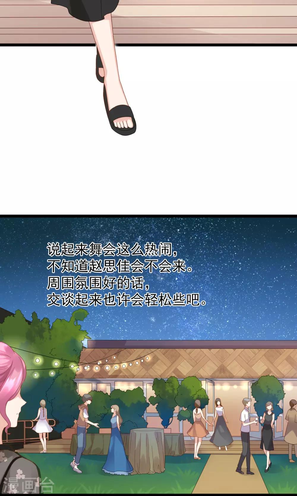 第54话6