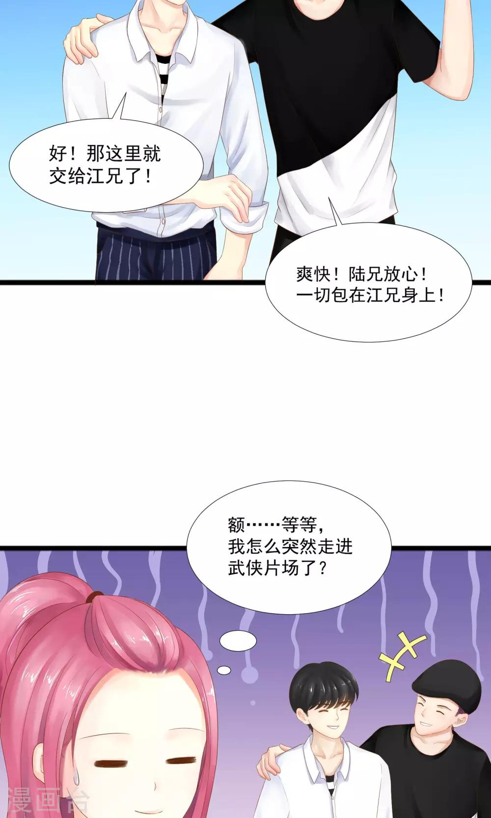 第25话14