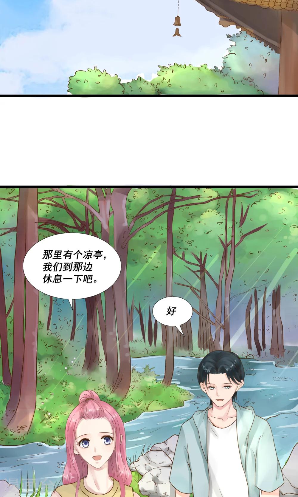第9话2