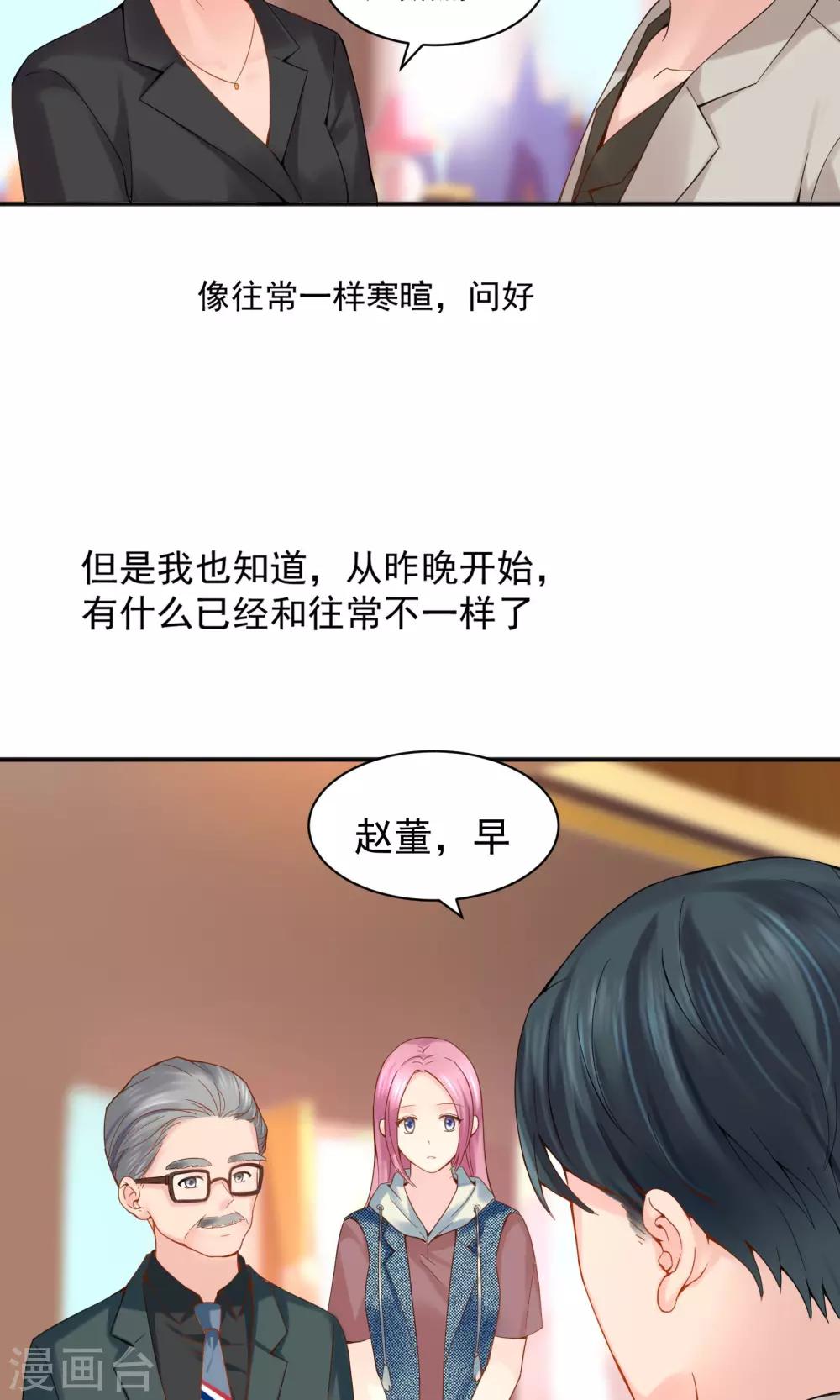 第43话2