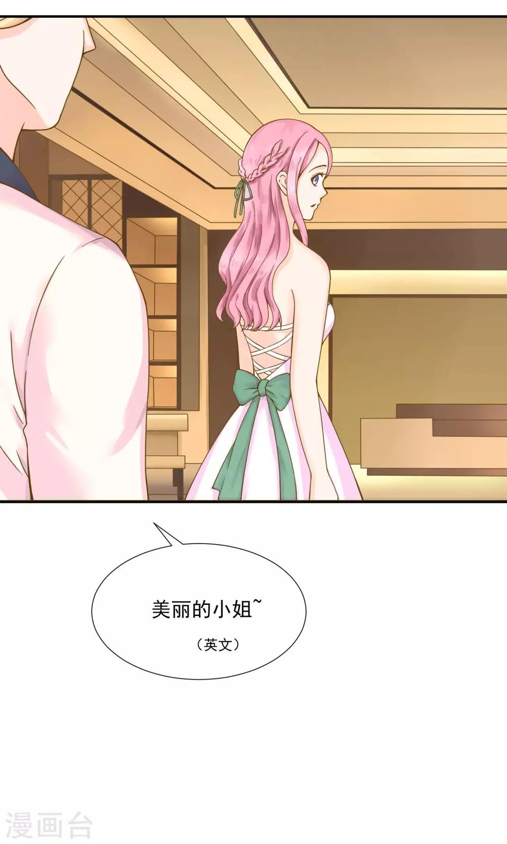 第35话10