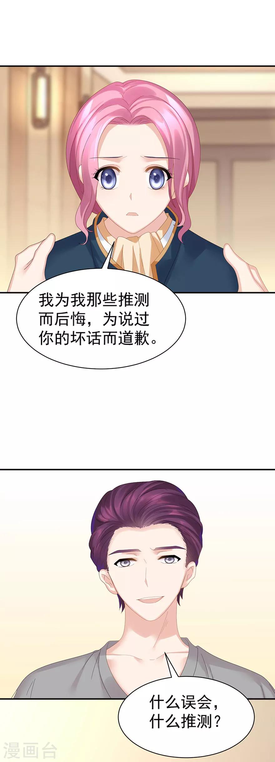 第58话5
