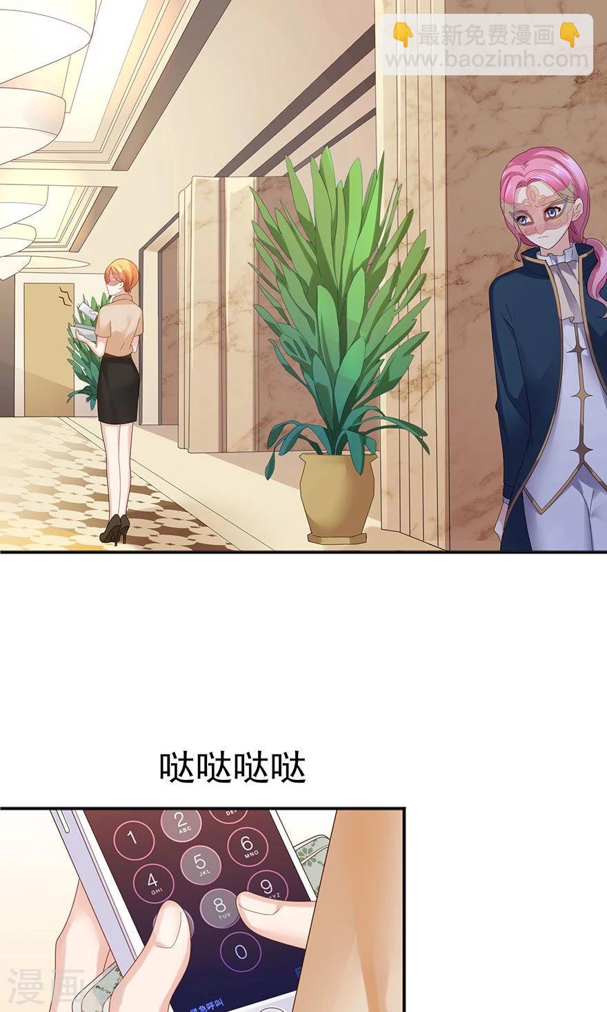 第57话6