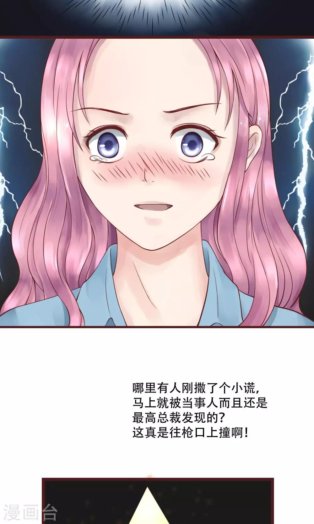 第2话27
