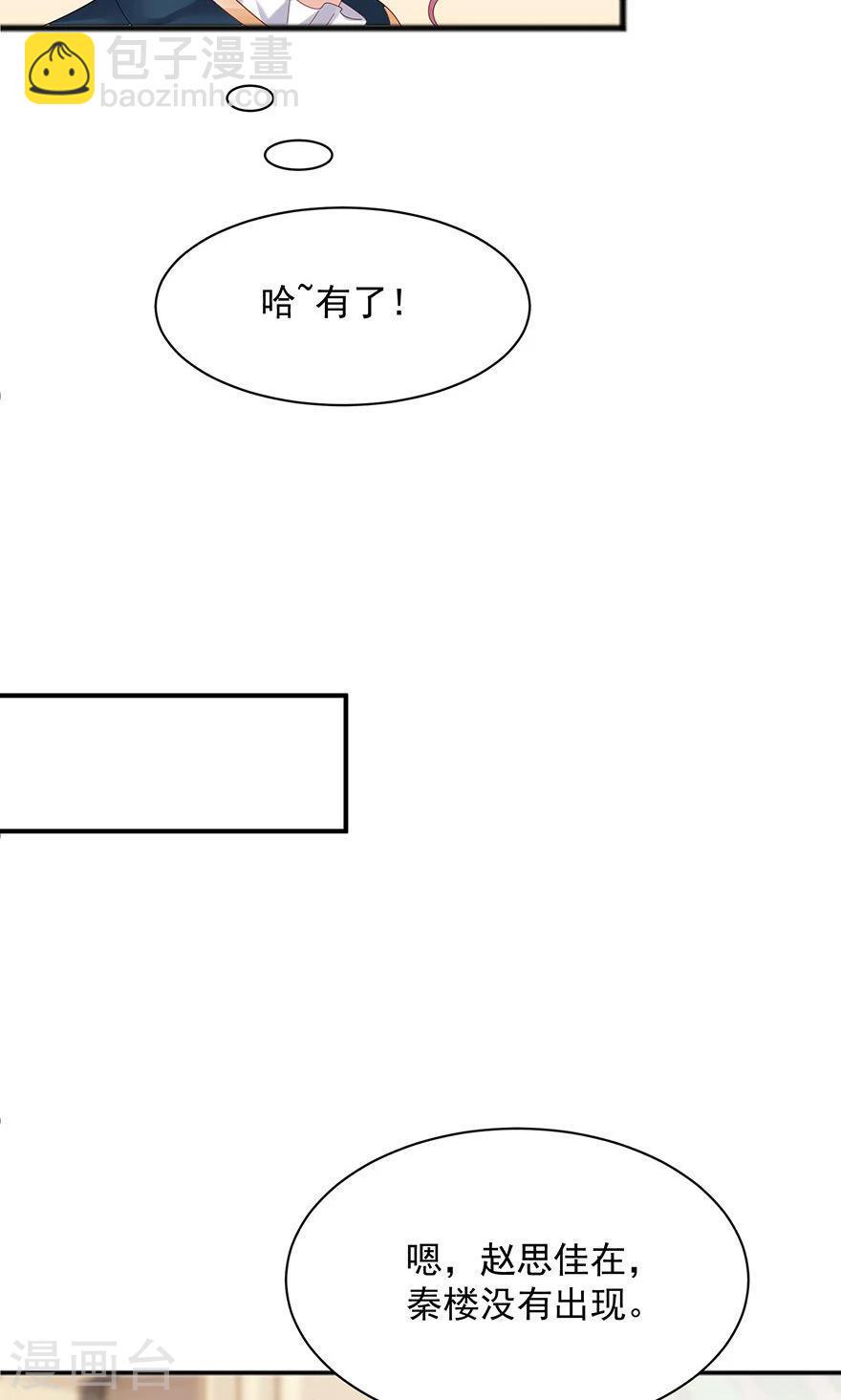 第57话10