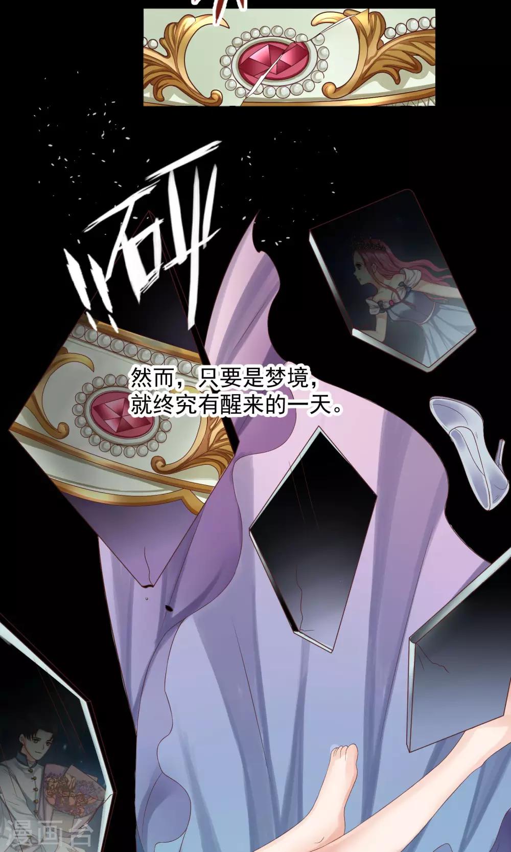第32话28