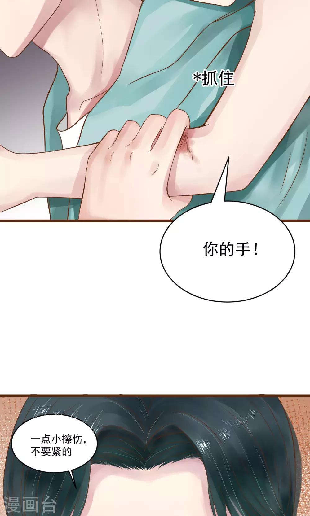 第12话8