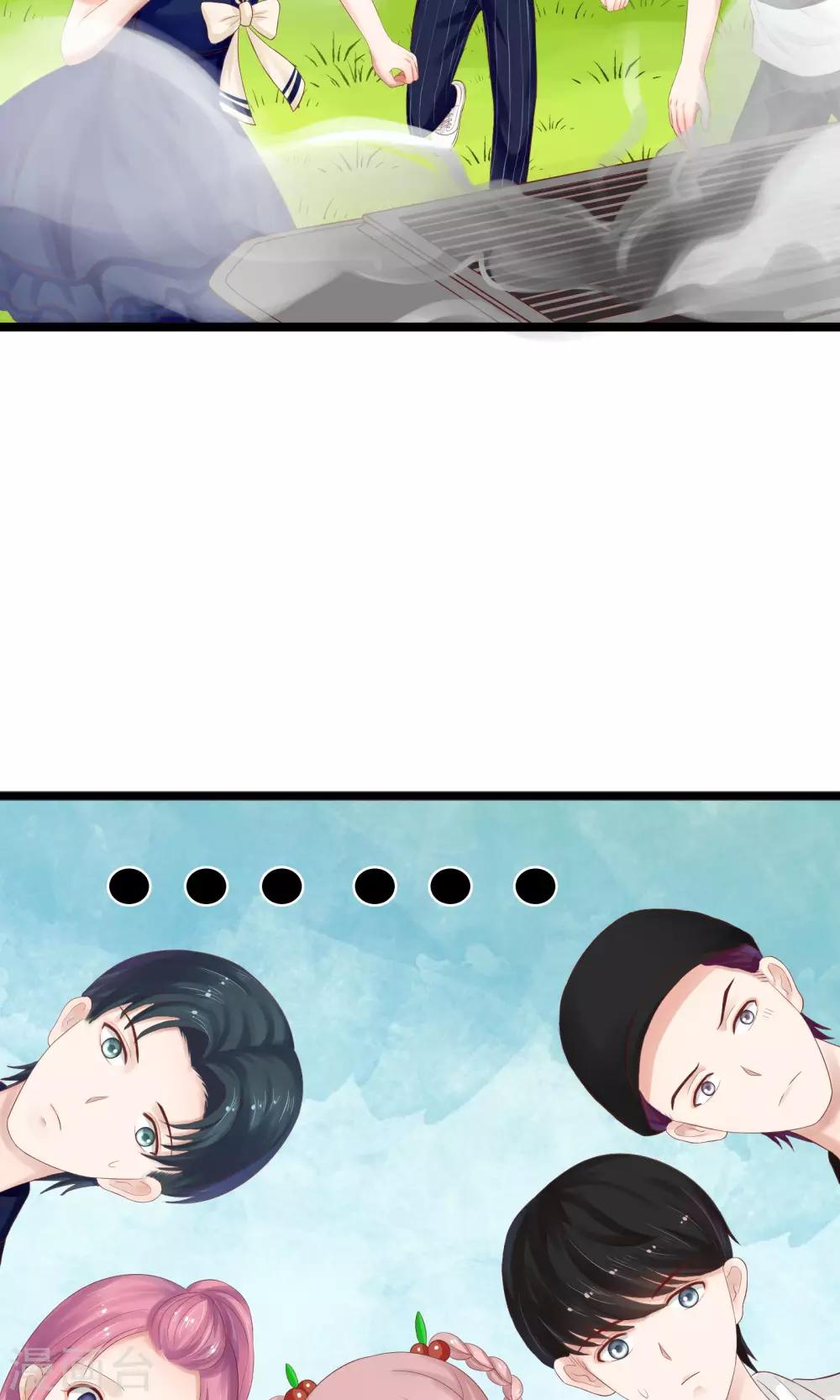 第26话11