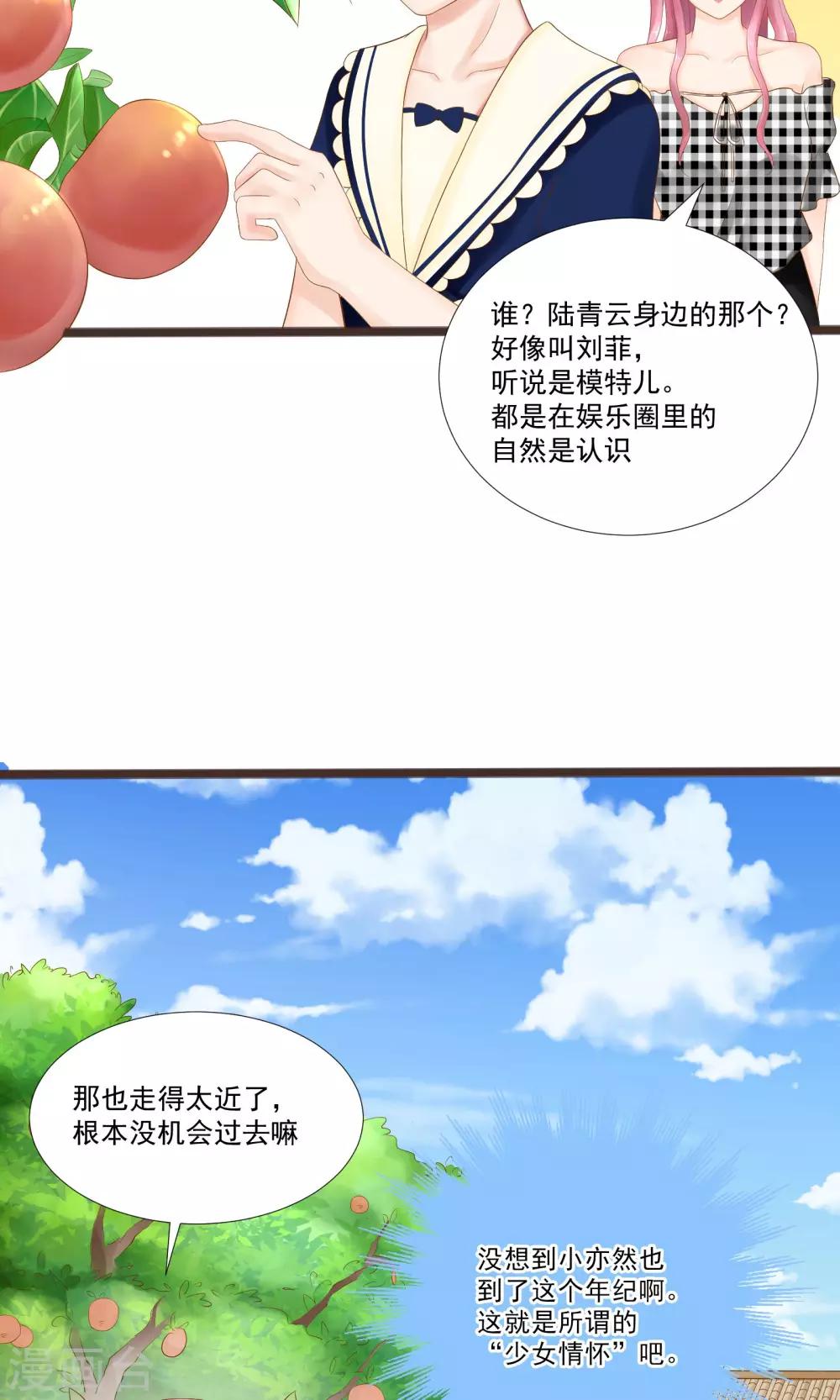 第24话17