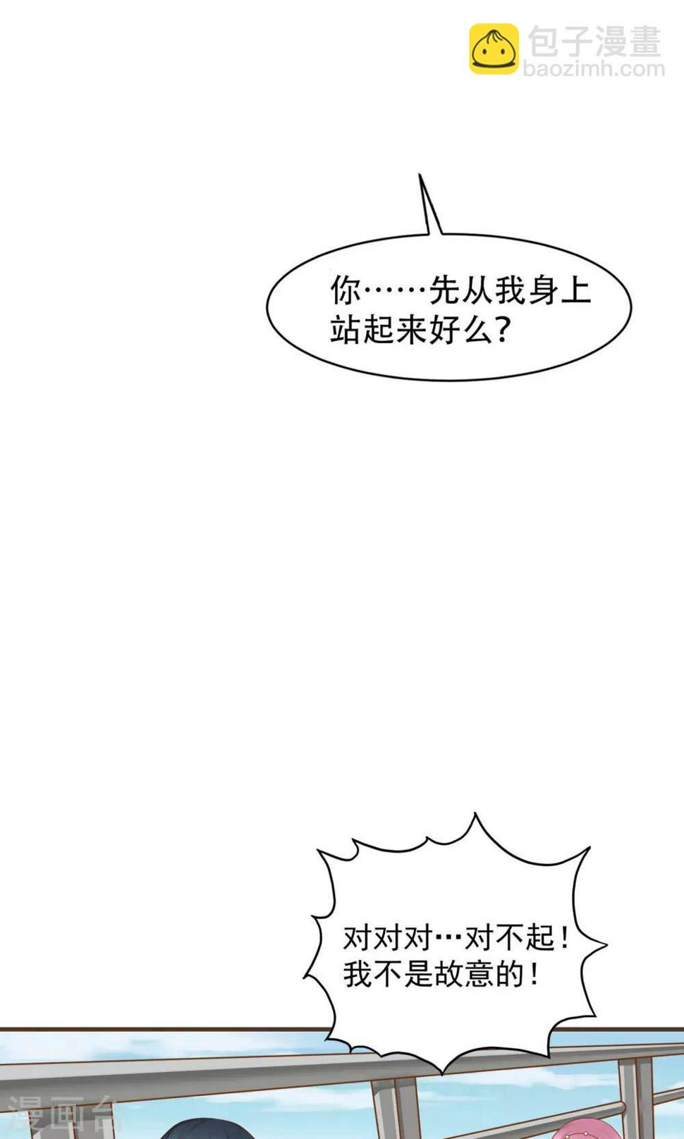 第40话5