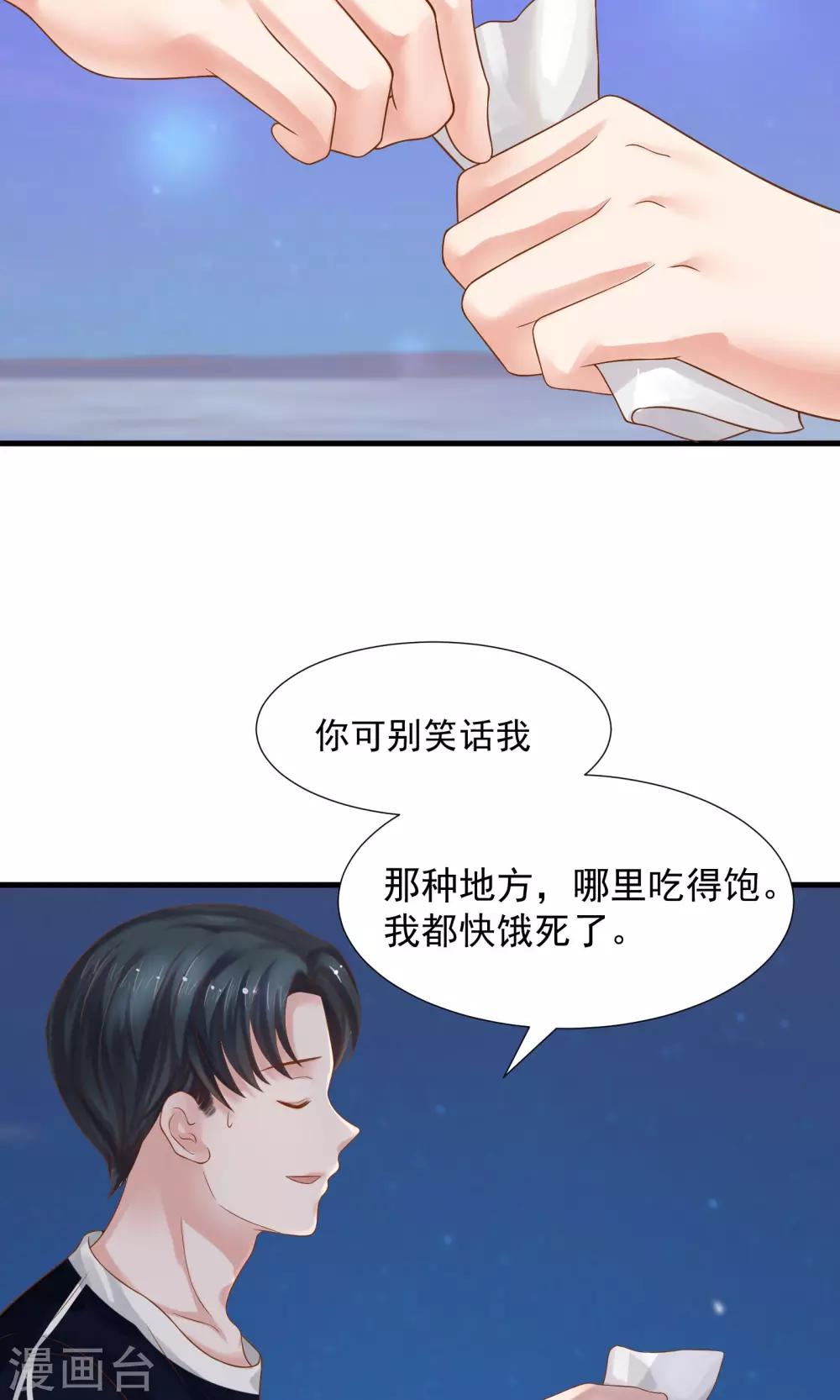 第37话31