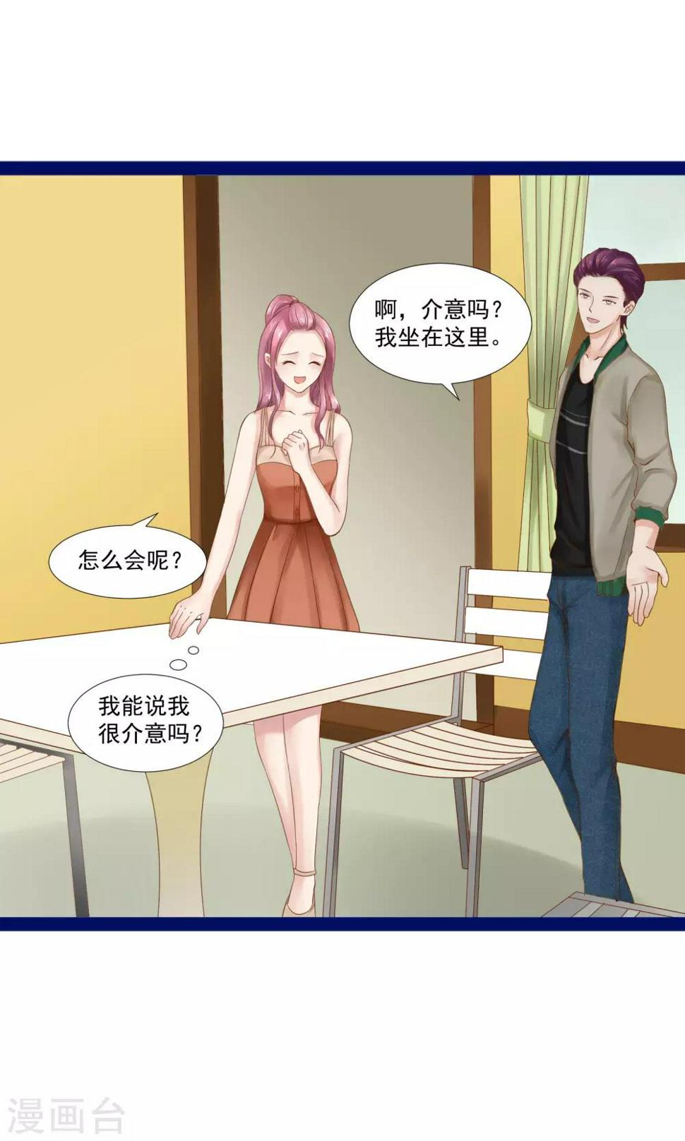 第16话10