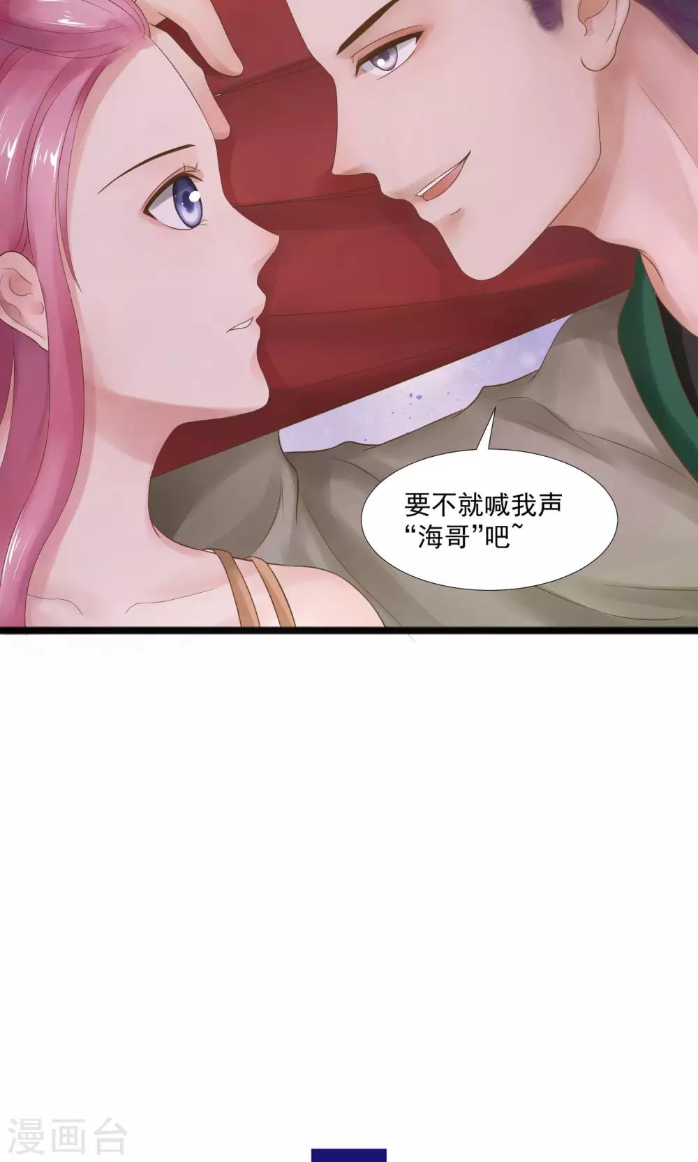 第17话30