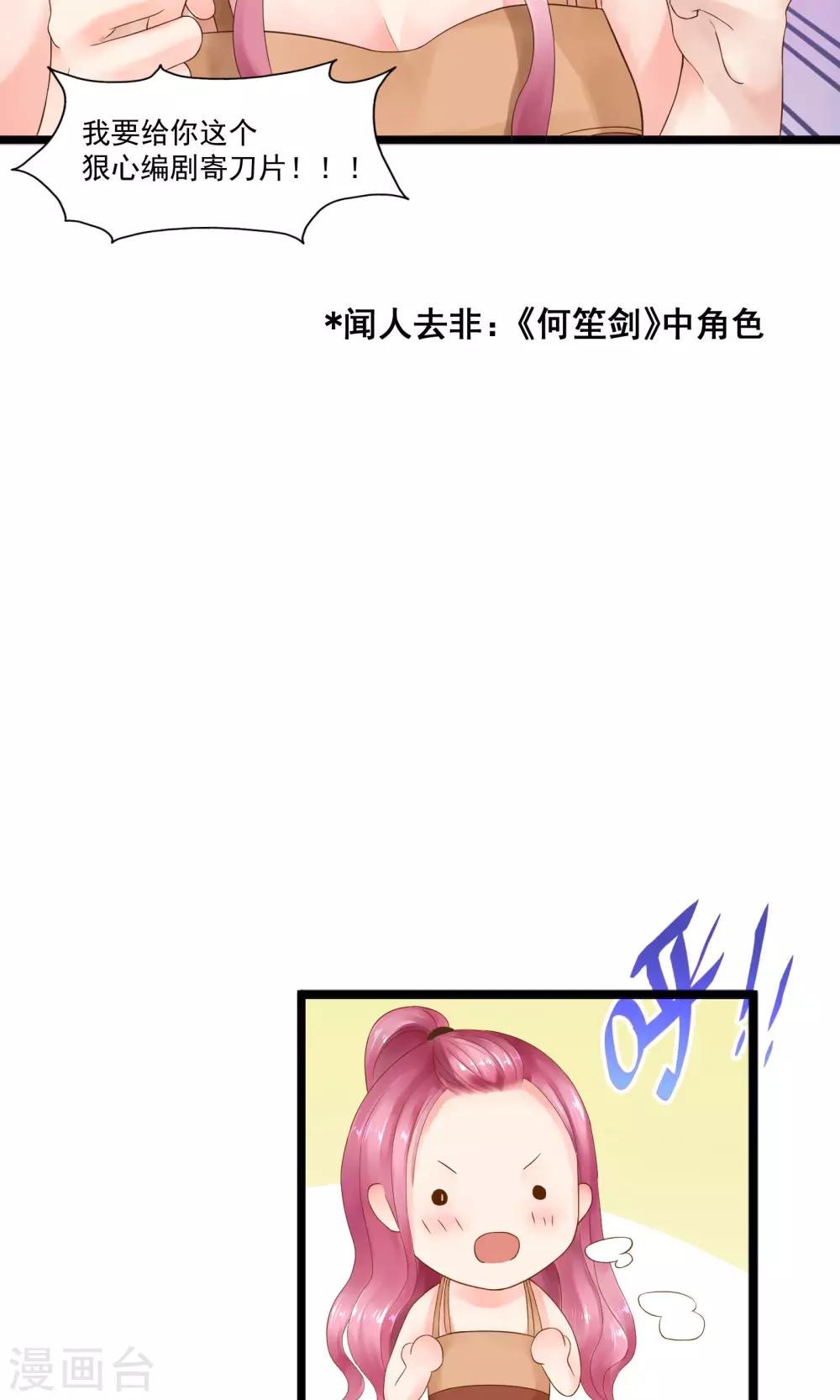 第19话29